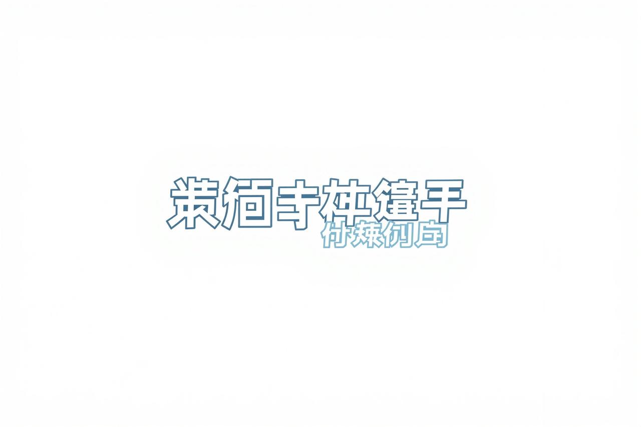 腾讯视频 - 花都视频合作伙伴